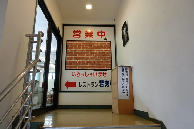 若あゆ - 猊鼻渓（串焼き）の写真