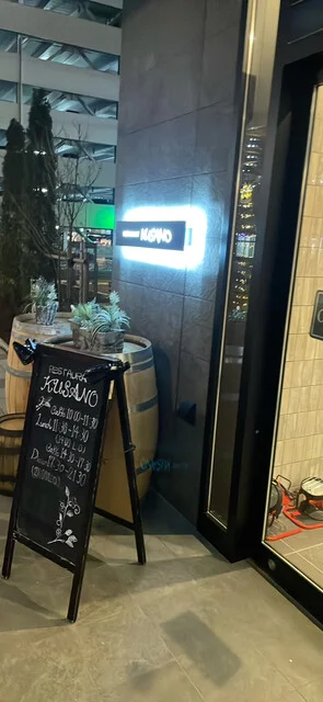 レストラン くさの - 北上（洋食）の写真