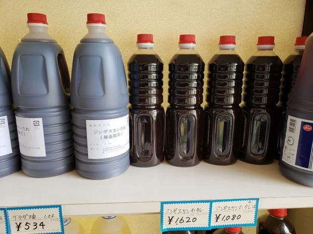 掘畜産 - 山形市その他（その他）の写真