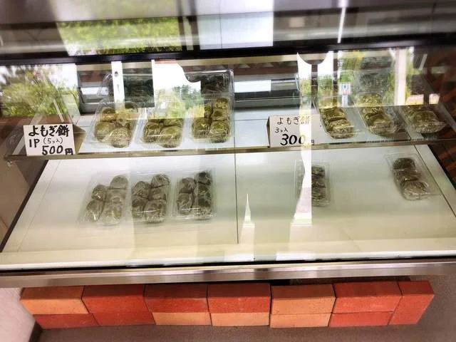 今野餅屋（コンノモチヤ） - 水沢江刺（大福）の写真