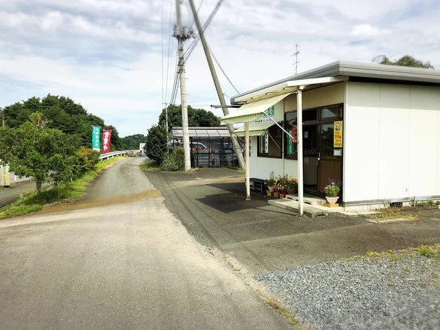 今野餅屋（コンノモチヤ） - 水沢江刺（大福）の写真