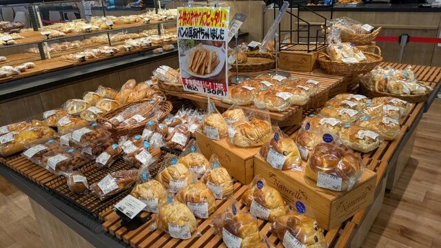 サンエーの焼きたてベーカリー イトーヨーカドー 石巻あけぼの店 - 蛇田（パン）の写真