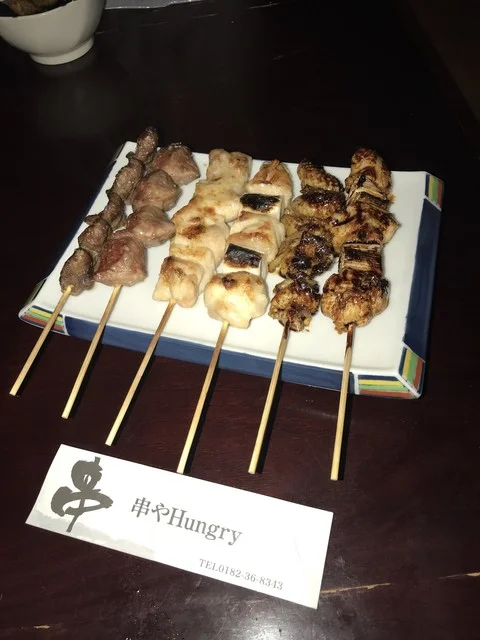 串やハングリー（串やHungry） - 横手（串揚げ）の写真