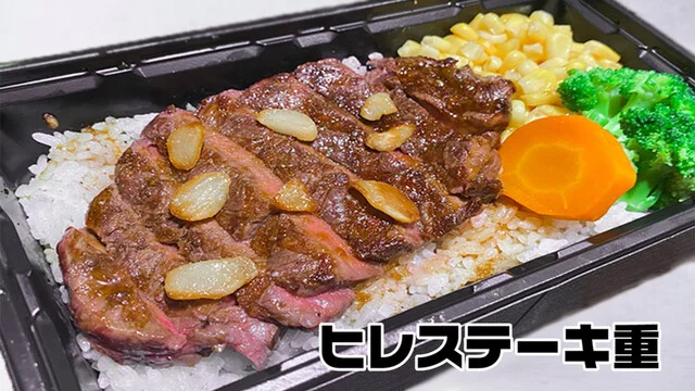 гҒ&bdquo;гҒҚгҒӘгӮҠгӮ№гғҶгғјгӮӯ гӮӨгӮӘгғігғўгғјгғ&laquo;зӣӣеІЎеә&mdash; - еүҚжҪҹпјҲгӮ№гғҶгғјгӮӯпјүの写真