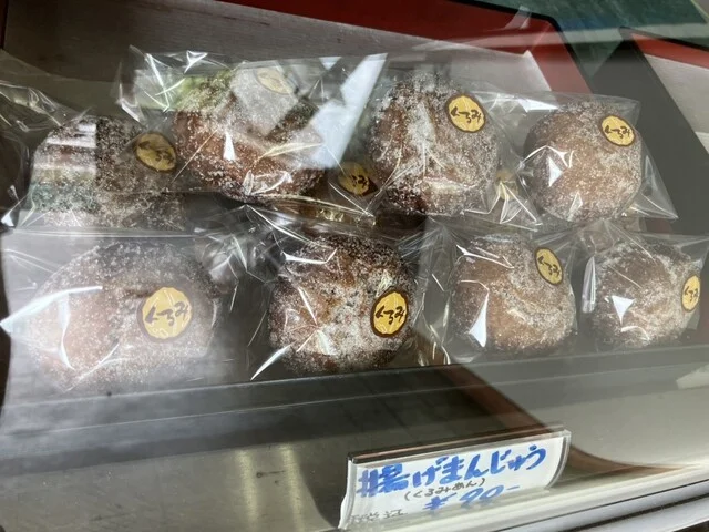 菓匠 いとう - 和渕（和菓子）の写真