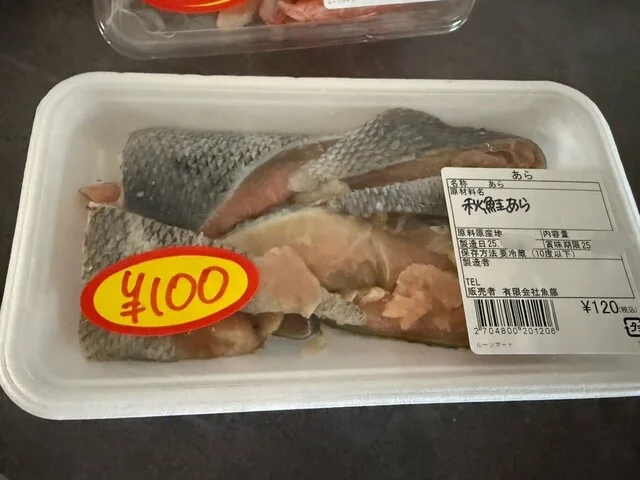 ROOTS MART（ルーツ マート【旧店名】M farm） - 盛岡（その他）の写真