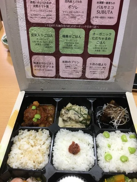 山形県庁 食堂 - 山形（社員食堂）の写真