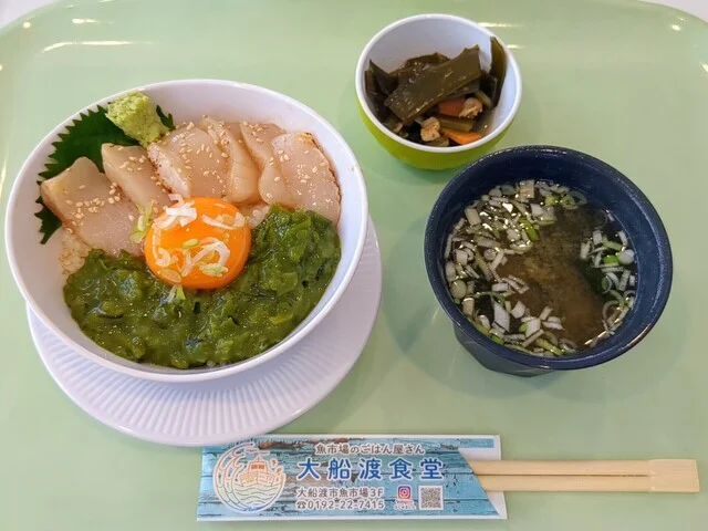 大船渡食堂 - 大船渡（海鮮）の写真