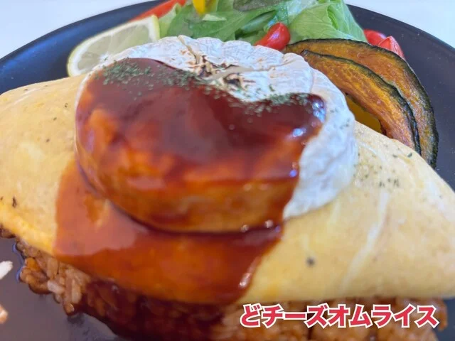 カフェレストラン よしの - 金田一温泉（オムライス）の写真