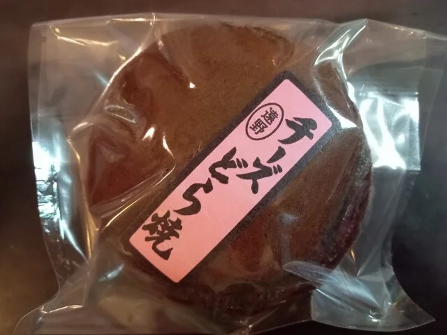 鳥屋部製菓 - 遠野（和菓子）の写真