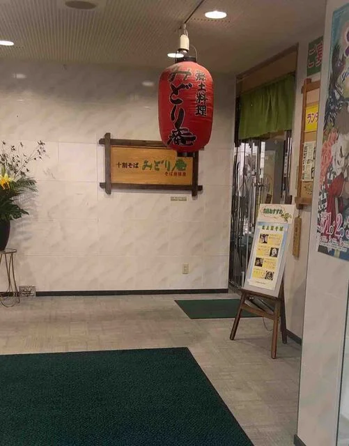 グリーンホテル北上 - 北上（ホテル）の写真