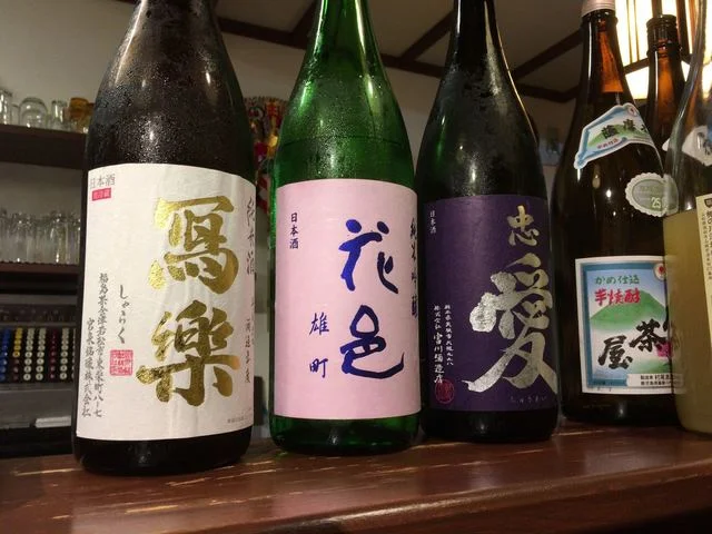 そらにほし - 鹿角花輪（居酒屋）の写真