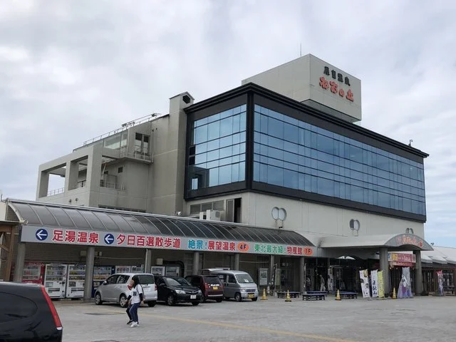 ねむの丘 物産館 - 象潟（ソフトクリーム）の写真