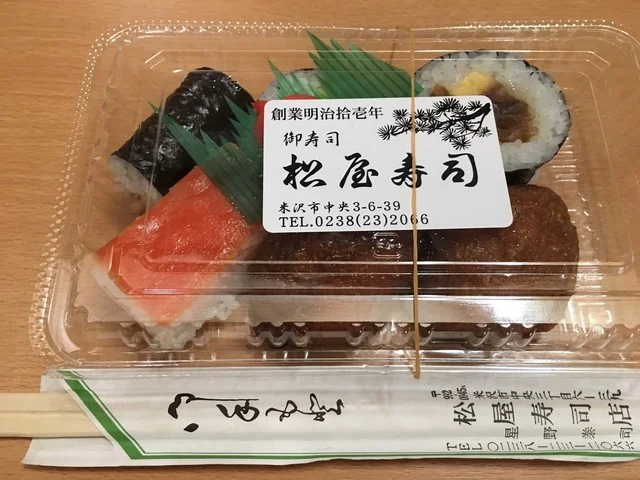 松屋寿司 - 米沢（寿司）の写真