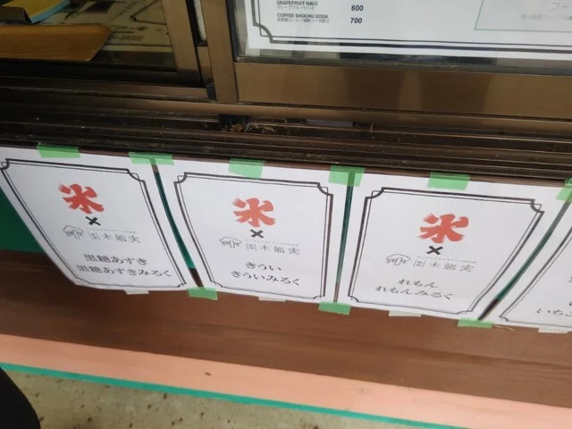 BAHAMA KITCHEN SEASIDE DINER HAPPOCHO - 岩館（その他）の写真