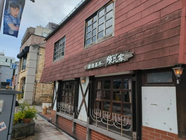 珈琲専科煉瓦家 - 山形（カフェ）の写真