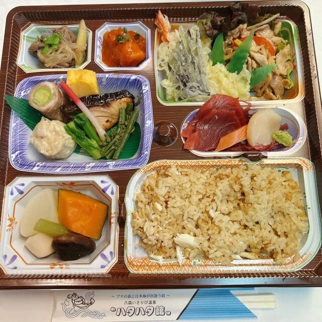 八森いさりび温泉 ハタハタ館 - あきた白神（その他）の写真