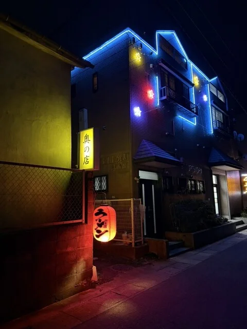 奥の店 - 久慈（レストラン）の写真