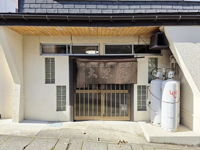 大黒屋 - 矢島（食堂）の写真