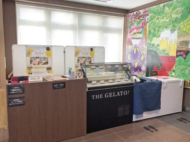 Stella artigianale（ステラ アルティジャナーレ） - 横手（ジェラート・アイスクリーム）の写真