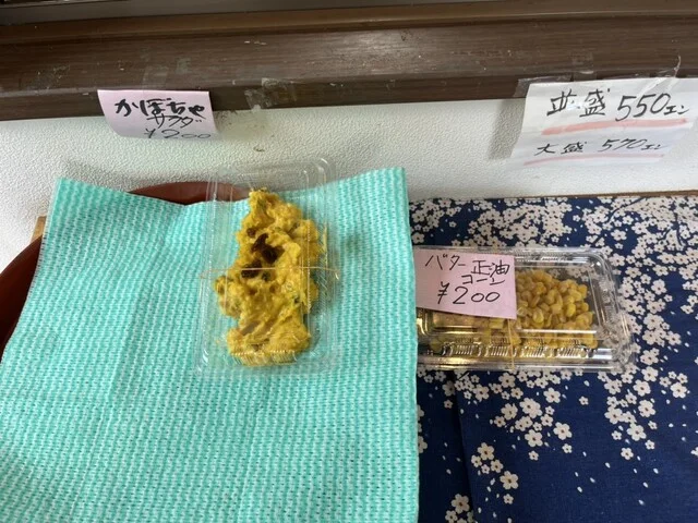 さくら屋 - 石巻（弁当）の写真