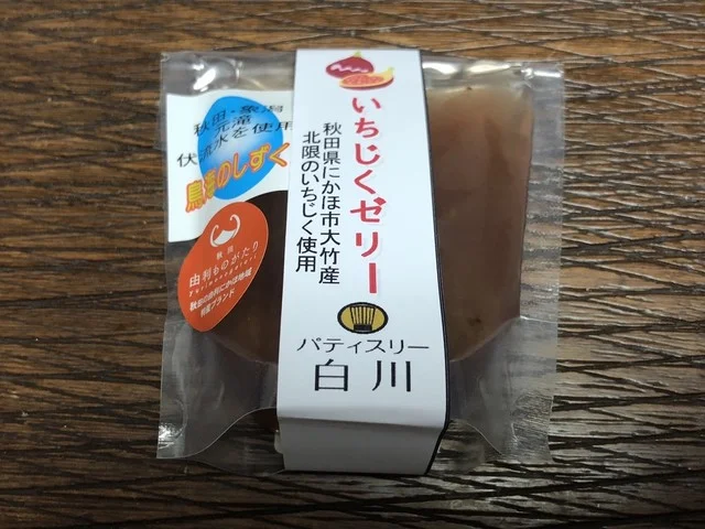 パティスリー シラカワ - 象潟（ケーキ）の写真