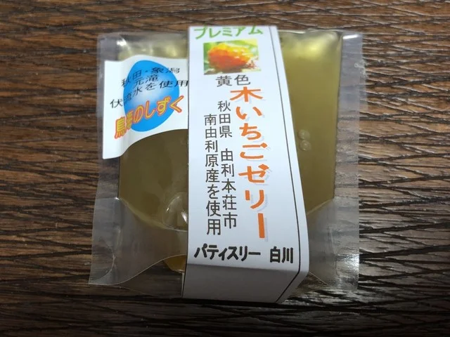 パティスリー シラカワ - 象潟（ケーキ）の写真