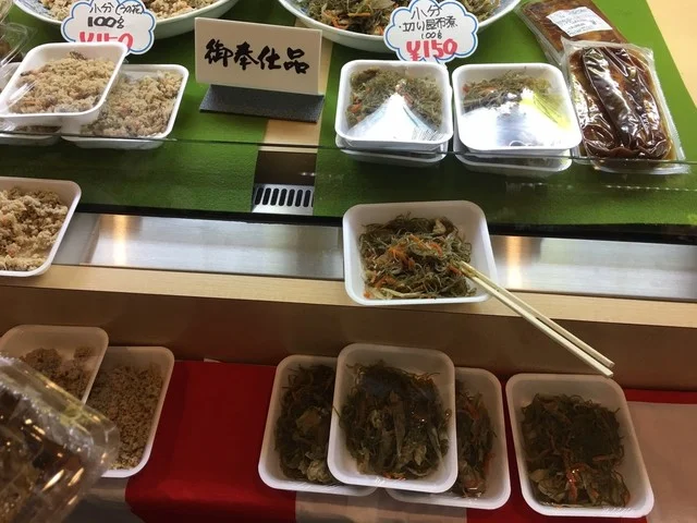 鯉の宮坂・宮香本舗 - 米沢（その他）の写真