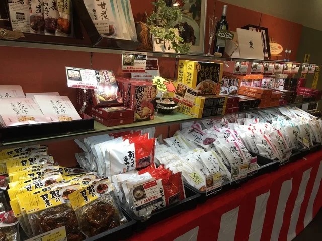 鯉の宮坂・宮香本舗 - 米沢（その他）の写真