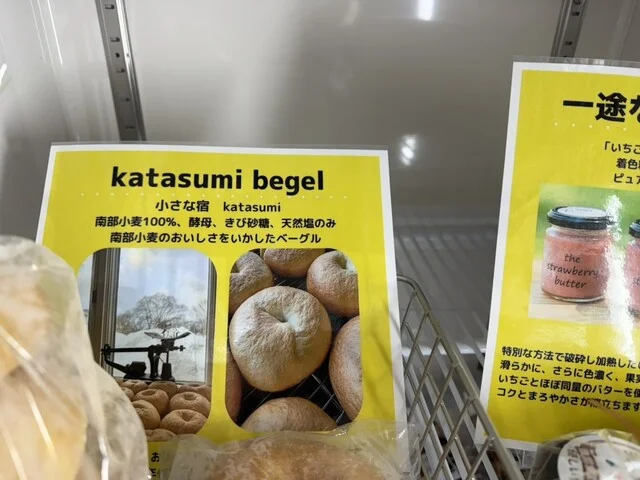 ROOTS MART（ルーツ マート【旧店名】M farm） - 盛岡（その他）の写真