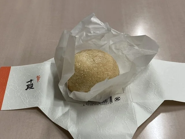 お菓子の沢菊 本店 - 久慈（ケーキ）の写真