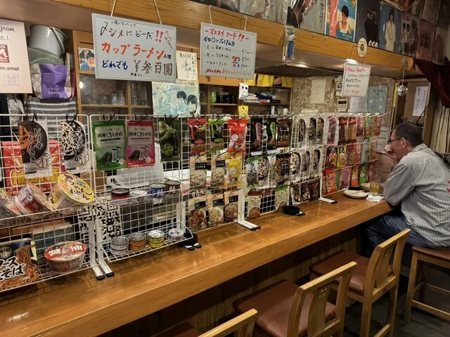 ザ・コンビニBar - 山形（バー）の写真