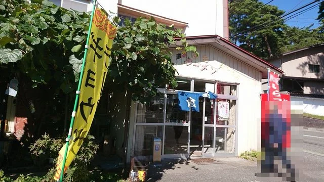 はやちね食堂 - 遠野（ラーメン）の写真
