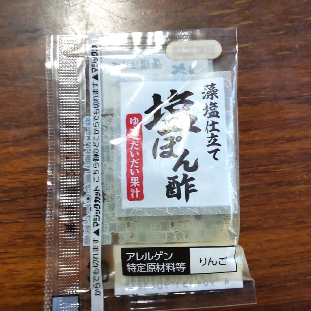 ヨークベニマル 米沢門東町店 - 南米沢（コンビニ・スーパー）の写真