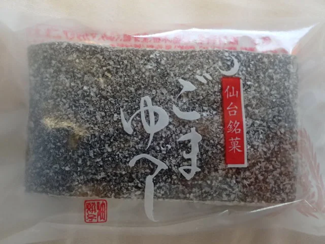 三全 イオンモール石巻店 - 蛇田（和菓子）の写真