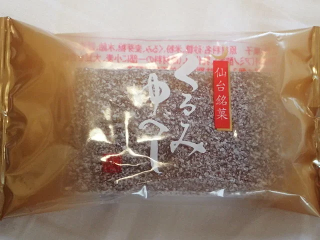 三全 イオンモール石巻店 - 蛇田（和菓子）の写真