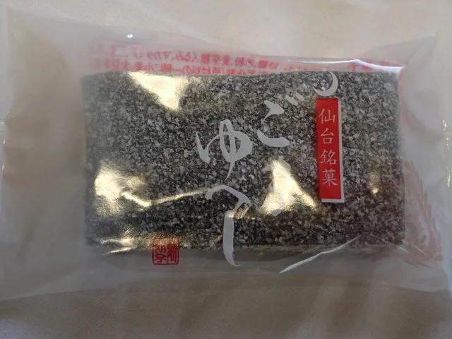 三全 イオンモール石巻店 - 蛇田（和菓子）の写真