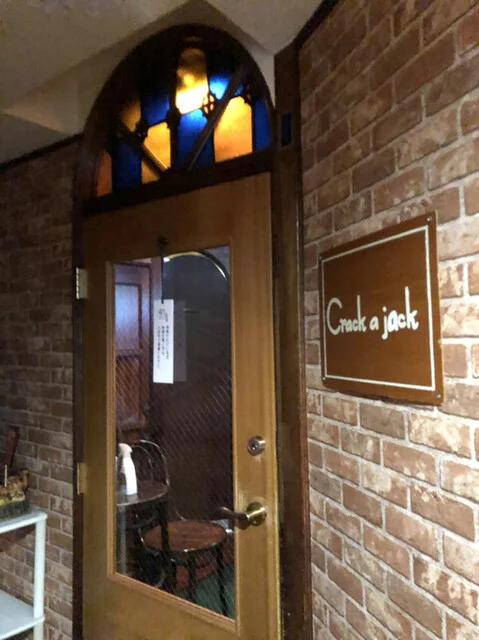 Crack a jack（クラック ア ジャック） - 盛岡（バー）の写真