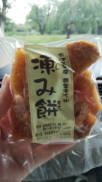 福林亭 - 会津高田（その他）の写真