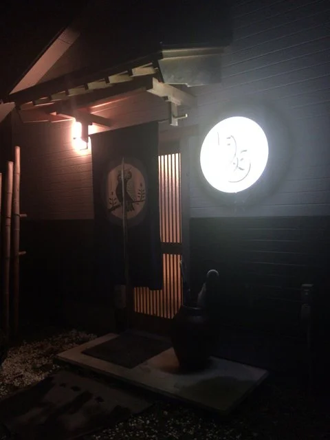 月灯（呑処つきあかり） - 鵜住居（居酒屋）の写真