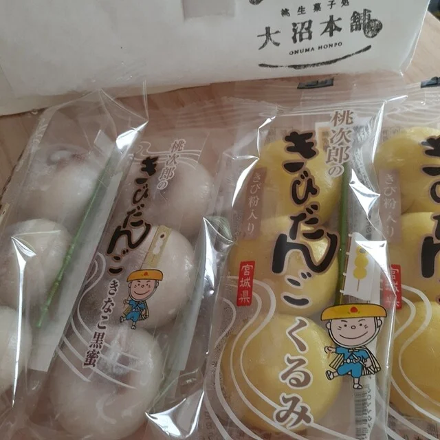 大沼製菓 - のの岳（和菓子）の写真