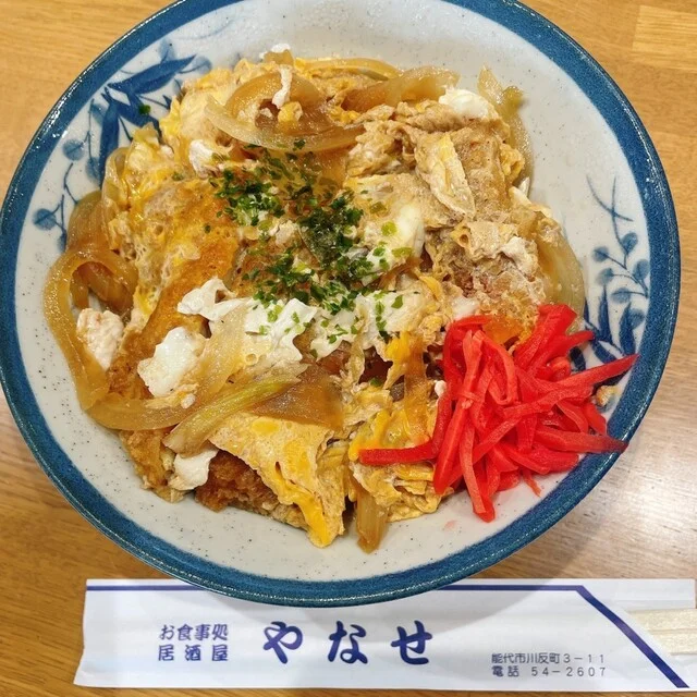 やなせ - 能代（レストラン）の写真