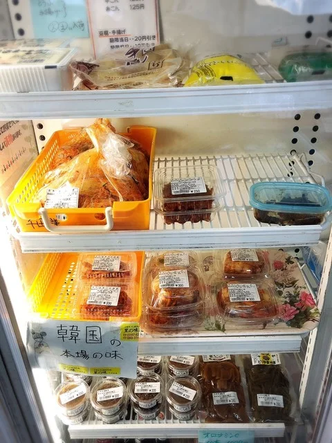 みてり産直 - 六原（その他）の写真