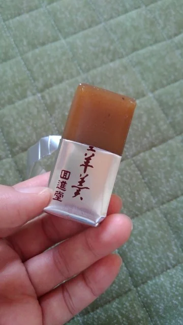 回進堂 サンエー江刺店（カイシンドウ） - 奥州市その他（和菓子）の写真