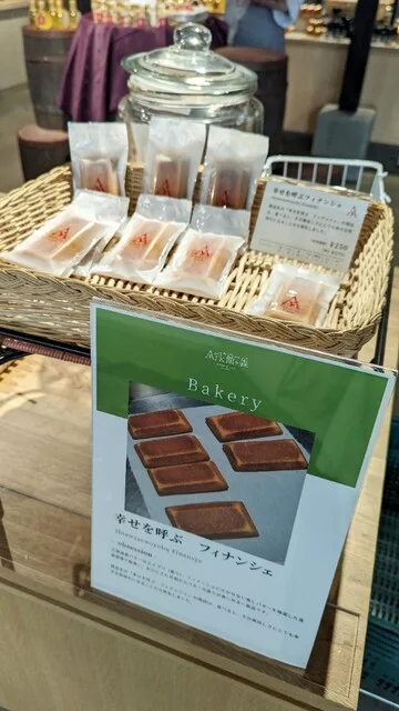 Ark館ヶ森（【旧店名】館ヶ森アーク牧場） - 油島（その他）の写真