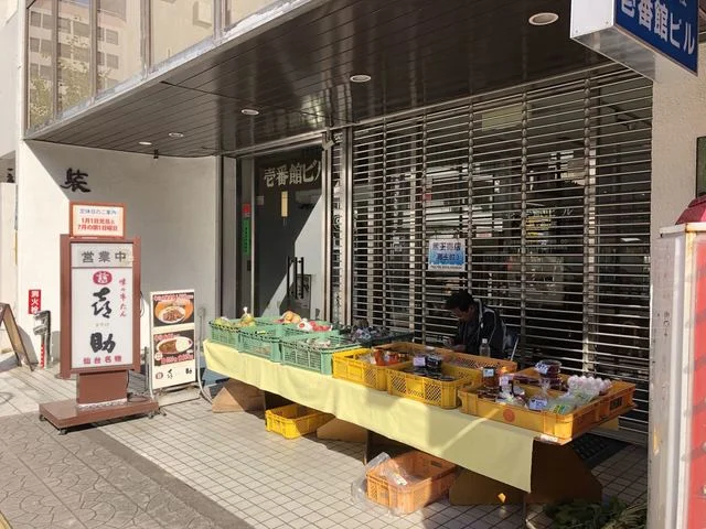 蔵王売店 - 白石（その他）の写真