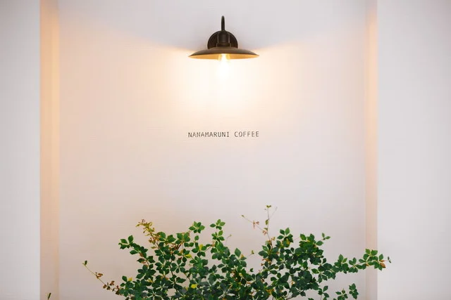 NANAMARUNI COFFEE（ナナマルニコーヒー） - 久慈（カフェ）の写真