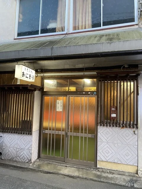 まるぶん（おにぎり まるぶん） - 水沢（おにぎり）の写真