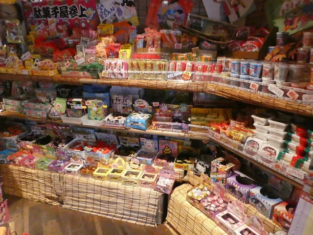 ジャンプ - 石巻（その他）の写真