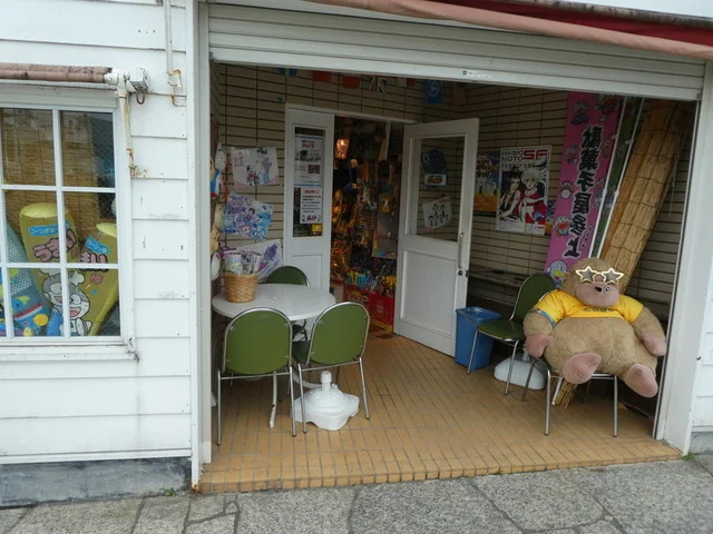 ジャンプ - 石巻（その他）の写真